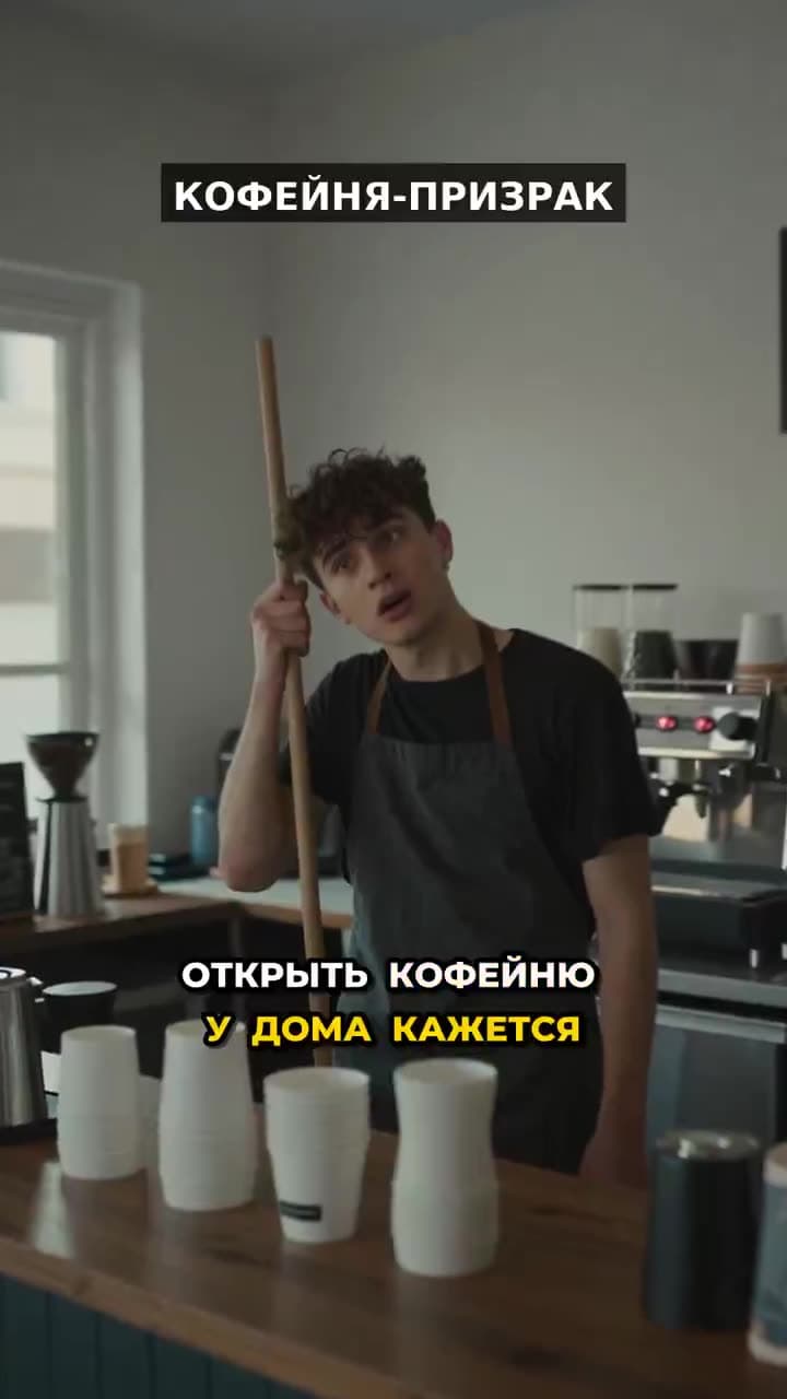 Пример ролика в нише «Бизнес и стартапы»